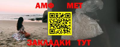 кокаин Новозыбков