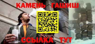 кокаин Новозыбков
