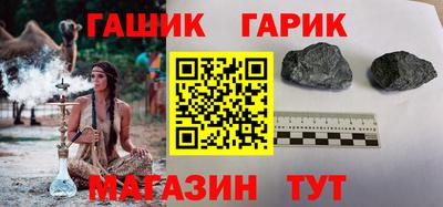 спайс Новокубанск