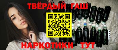 спайс Новокубанск