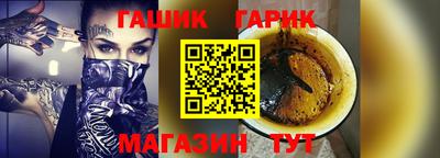 прущий лед Беслан