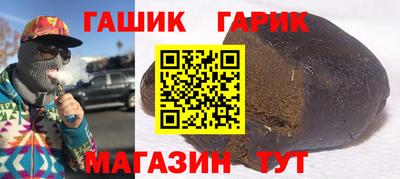 прущий лед Беслан