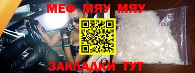 прущий лед Беслан