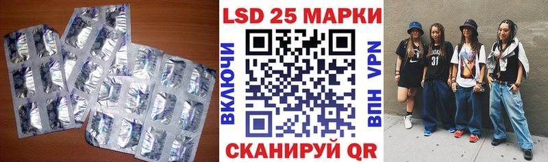 ЛСД экстази кислота  где купить наркоту  Тында 