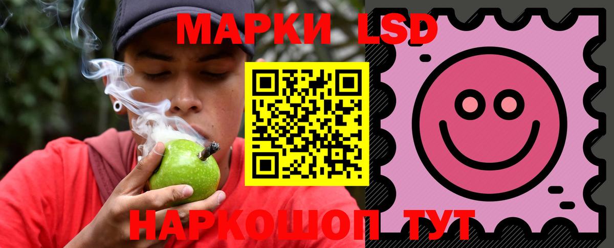 LSD-25 экстази кислота  LSD-25 экстази ecstasy  Тында  ЛСД экстази  Вход с VPN 