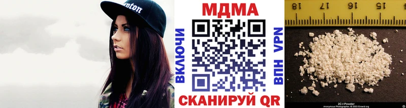 МДМА Molly  закладки  Тында 