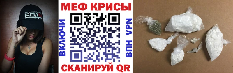 МЯУ-МЯУ 4 MMC  что такое наркотик  Тында 