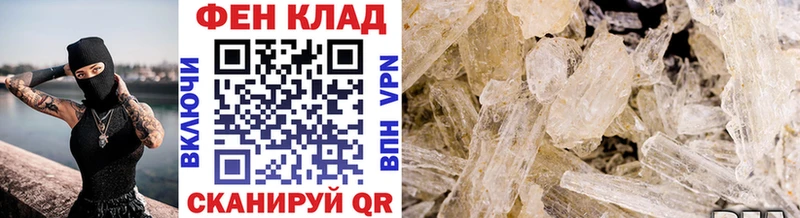 МЕТАМФЕТАМИН винт  купить  цена  Тында 