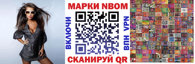 ОМГ ОМГ ТОР  Тында  Марки N-bome 1,8мг 