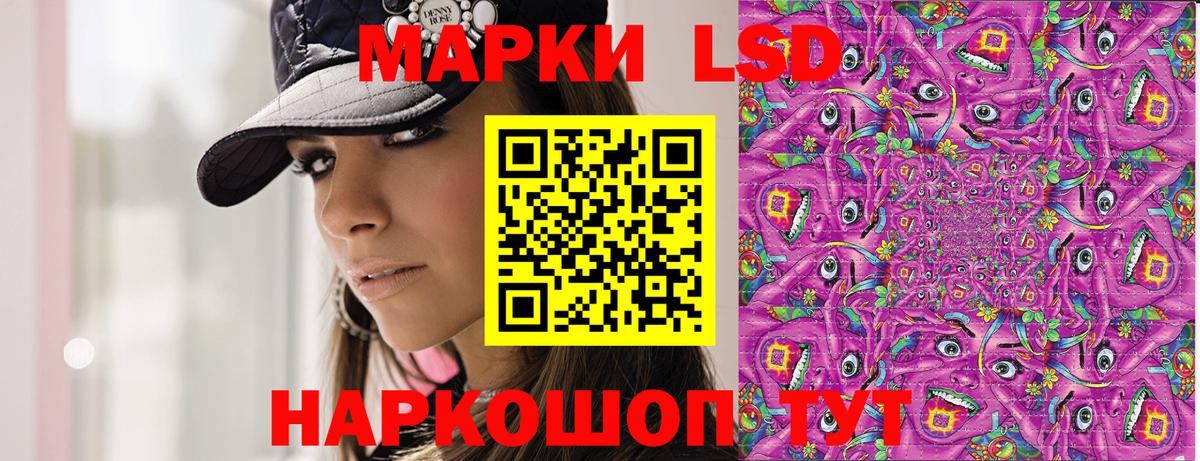 Марки NBOMe  Наркотические марки 1500мкг  Тында  Наркотические марки 1500мкг 