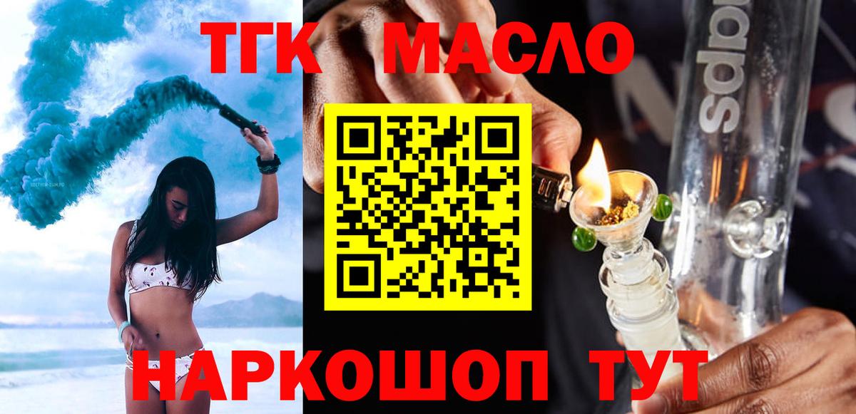 Дистиллят ТГК Wax Тында