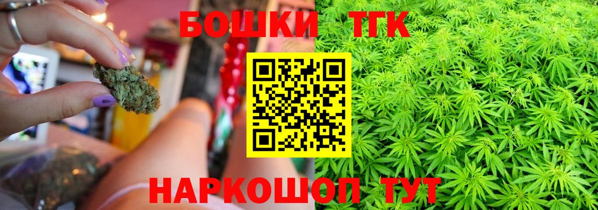 Конопля SATIVA & INDICA  Шишки марихуана Amnesia  Тында  Бошки Шишки AK-47  Вход с VPN  Каннабис ГИДРОПОН 