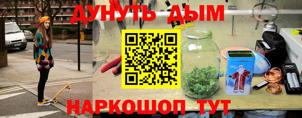 Бошки марихуана LSD WEED Тында